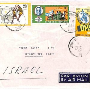 ai3883 - Togolaise - POSTAL HISTORY - Cover - Volleyball RED CROSS OMS - 1973