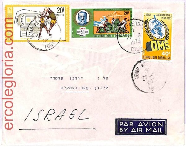 ai3883 - Togolaise - POSTAL HISTORY - Cover - Volleyball RED CROSS OMS - 1973