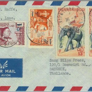 94589 - LAOS - Postal History - AIRMAIL  COVER to THAILAND  1966 - ELEPHANTS