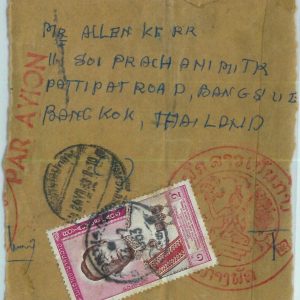 94536 - LAOS -  Postal History -  AIRMAIL  COVER  FRONT to THAILAND  1963