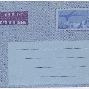 ai3559 - Nepal - POSTAL HISTORY -  Stationery Aerogramme - Mountain