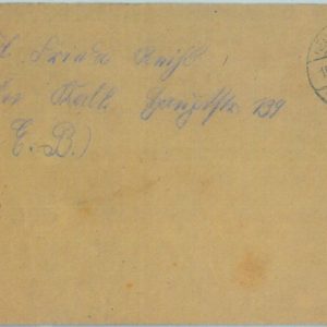 89342 - GERMANY Saar  - POSTAL HISTORY -  COVER  1921