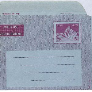 ai3561 - Nepal - POSTAL HISTORY -  Stationery Aerogramme - Mountain