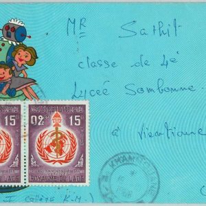 94540 - LAOS -  Postal History -  COVER 1968 - WHO World Health Organization