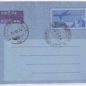 ai3558 - Nepal - POSTAL HISTORY -  Stationery Aerogramme - Mountain