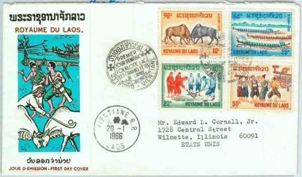 94519 - LAOS - Postal History - Official FDC COVER 1966 HOCKEY music dance BOATS