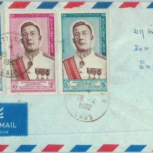 94471 - LAOS -  Postal History -  AIRMAIL COVER 1962  -  ROYALTY