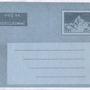ai3557 - Nepal - POSTAL HISTORY -  Stationery Aerogramme - Mountain