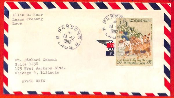 aa6275 - LAOS - Postal History -  COVER from PAKSONG  to USA 1962