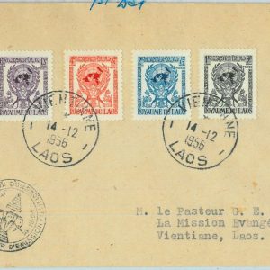 94647 - LAOS - Postal History -  FDC COVER 1956 - ONU United Nations