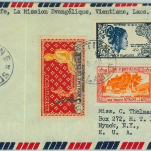 94664  - LAOS - Postal History - AIRMAIL  COVER  to  USA 1955 - BUDDHA Art