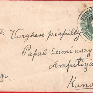 aa2416  - INDIA   - Postal History - STATIONERY COVER to CEYLON 1899