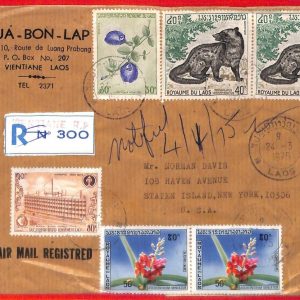 aa6259 - LAOS - Postal History - REGISTERED COVER to USA 1975 Orchids FAUNA