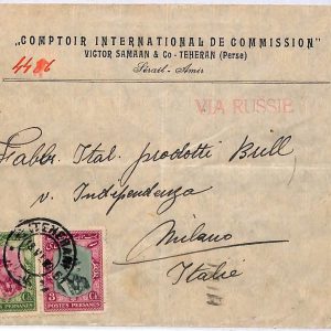 ai1737 - IRAQ (Not) - Postal History - COMMERCIAL COVER to ITALY 1930