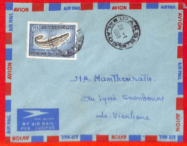 aa6289 - LAOS -  Postal History -   COVER from PAKSE  1968  - Fish