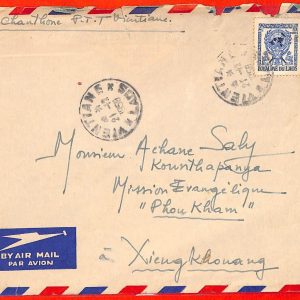 aa6238 - LAOS -  Postal History -  AIRMAIL COVER 1958 - UN ONU United Nations