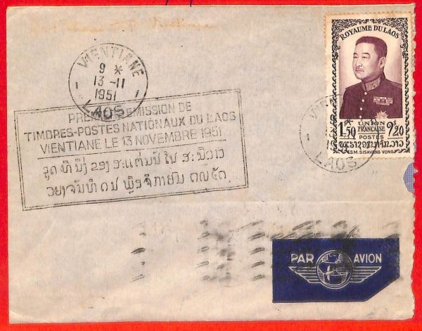aa6214 - LAOS - Postal History - SPECIAL POSTMARK on COVER: 1st Day of KINGDOM