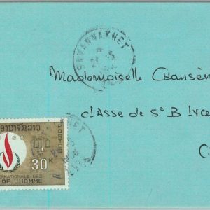 94529  - LAOS -  Postal History -   COVER 1968  -  HUMAN RIGHTS Year