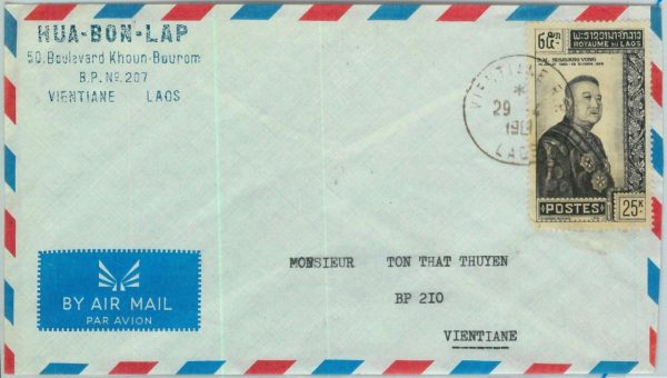 94490  - LAOS -  Postal History -  AIRMAIL COVER 1961  -  ROYALTY