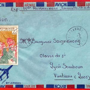 aa6230 - LAOS - Postal History - AIRMAIL COVER from SAVANNAKHET 1968