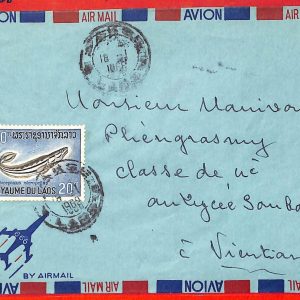 aa6290 - LAOS -  Postal History -   COVER from PAKSE  1968  - Fish