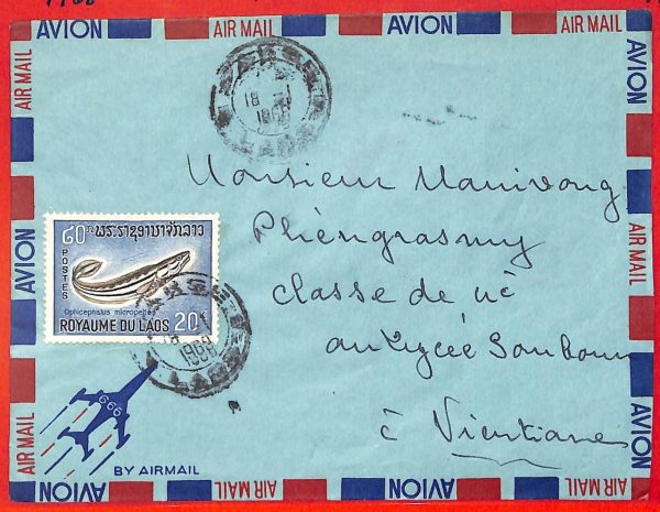 aa6290 - LAOS -  Postal History -   COVER from PAKSE  1968  - Fish