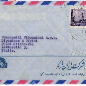ai1740 - IRAQ (Not) - Postal History - AIRMAIL COVER to ITALY 1970's