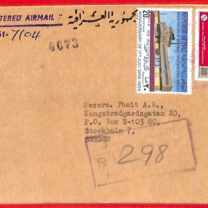 aa4071 - IRAQ - POSTAL HISTORY - Registered AIRMAIL COVER to SWEDEN  archeology