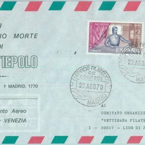 83113 - SPAIN - Postal History - SPECIAL FLIGHT:  Madrid - Venice 1970 - ART
