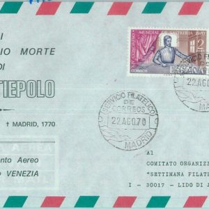 83114 - SPAIN - Postal History - SPECIAL FLIGHT:  Madrid - Venice 1970 - ART