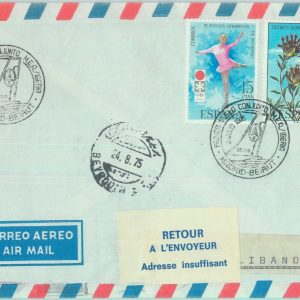 83185 - SPAIN - Postal History - FIRST FLIGHT:  MADRID - Beyrut !  1975  # 75
