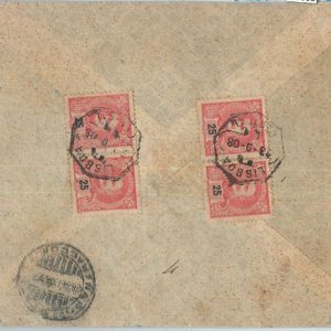 70063 - PORTUGAL  - POSTAL HISTORY -  COVER to NAPOLI Italy 1908