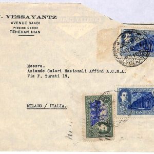 ai1735 - IRAQ (Not) - Postal History - COMMERCIAL COVER to ITALY 1951