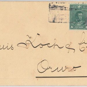 65425 - BOLIVIA - Postal History - POSTAL STATIONERY  COVER   with  added stamp