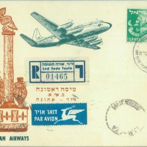 87382 - ISRAEL - Postal History - FIRST  FLIGHT: LOD - Athens 1957 BEA