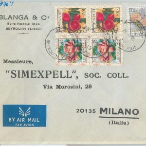 67030 - LEBANON Liban - Postal History -   LETTER Cover  to ITALY 1970's - FRUIT