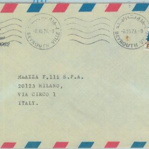 84526 - LEBANON - Postal History -  LARGE  Cover to ITALY  1979