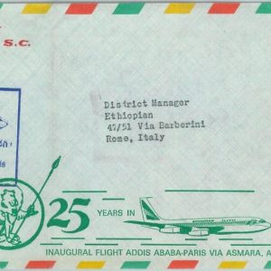 84720 - ETHIOPIA - Postal History - FIRST FLIGHT: Addis Abeba - Paris  1971  784