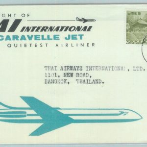 83252 - JAPAN - Postal History - FIRST  FLIGHT: THAI International  1964