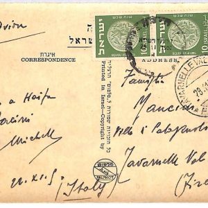 ai1767 - ISRAEL - Postal History - POSTCARD to ITALY 1950 - HAIFA