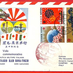 aa3435 - JAPAN - Postal History - SPECIAL FLIGHT COVER  Raid Tokio / Rome 1970