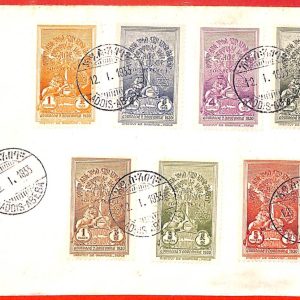 aa3883 - ETHIOPIA - POSTAL HISTORY -  Yvert # 181 to 187 (1930) on COVER  1933