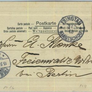 BK0551 - GERMANY Postoffice in CHINA - Postal HISTORY - CARD from TSINGTAU 1903