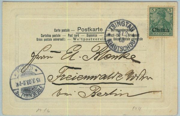 BK0551 - GERMANY Postoffice in CHINA - Postal HISTORY - CARD from TSINGTAU 1903