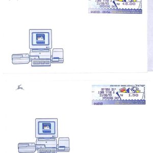 ai1816 - ISRAEL - Postal History - set of 3 Official COVERS  1993 - FRAMA LABELS