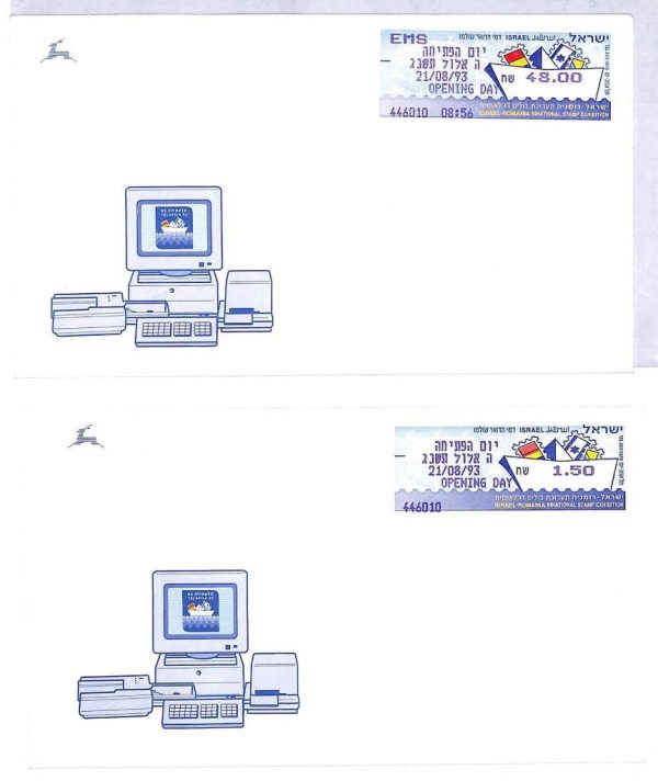 ai1816 - ISRAEL - Postal History - set of 3 Official COVERS  1993 - FRAMA LABELS