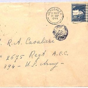 ai1834 - ISRAEL Palestine - Postal History - COVER from JERUSALEM to ARMY BASE