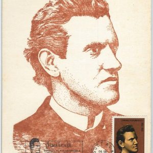 65485  - ROMANIA - Postal History - MAXIMUM CARD - MUSIC  1983