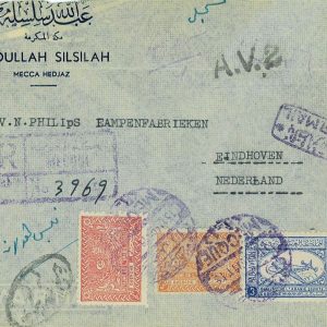 P0679 - SAUDI ARABIA  - POSTAL HISTORY - REGISTERED COVER to Netherlands  1949