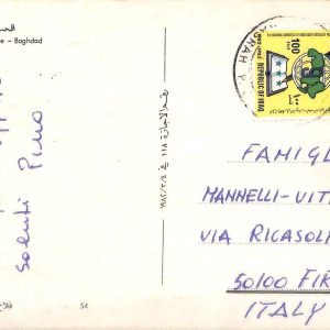 ac6549 - IRAQ - POSTAL HISTORY -   POSTCARD to ITALY  1980's BIRDS Eagle MAPS